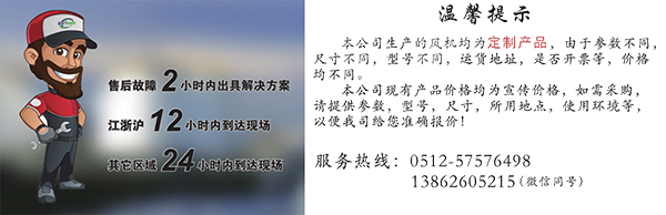 售后響應(yīng)-佰斯拓