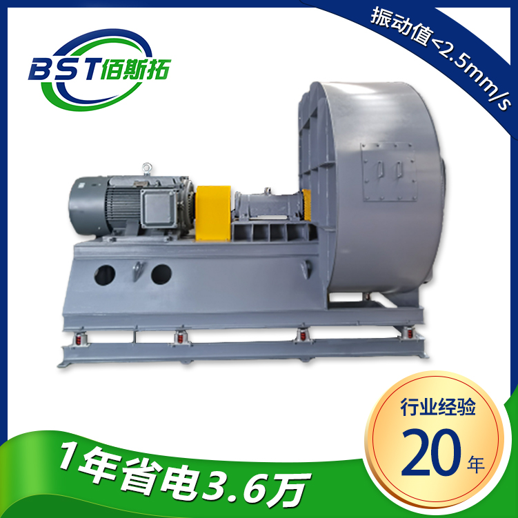除塵風(fēng)機